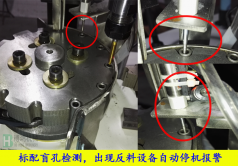 多軸自動攻絲機(jī)的應(yīng)用方向有哪些？