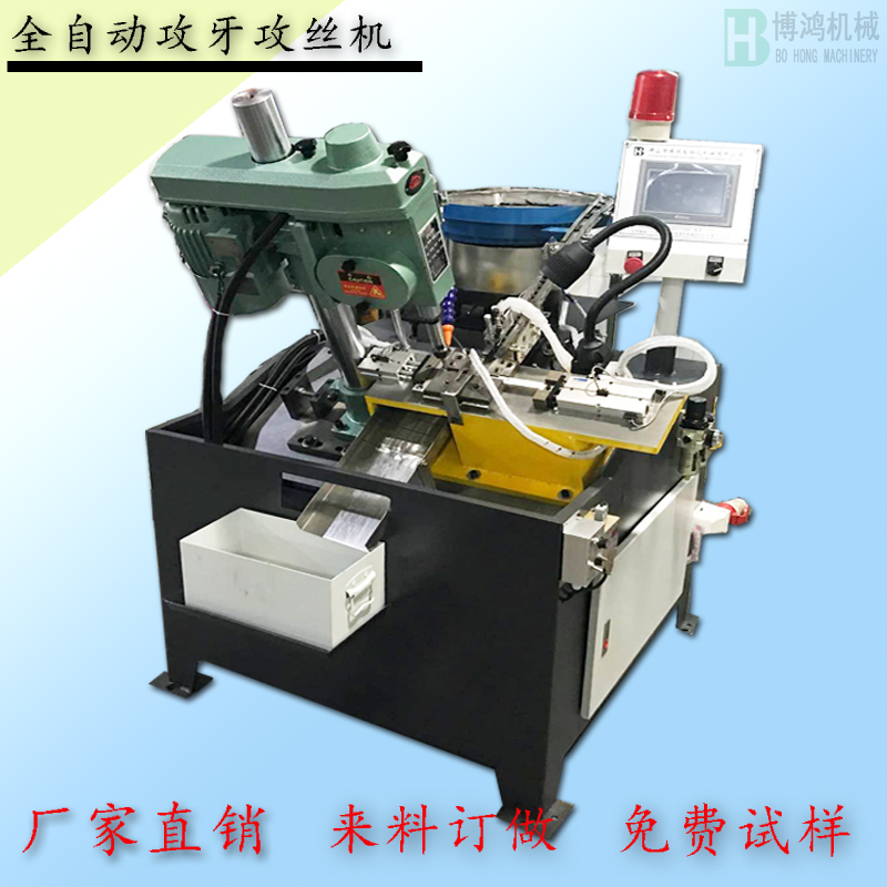 如何對自動攻絲機進行精度檢測？