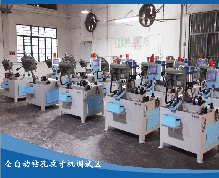 用自動(dòng)攻絲機(jī)攻盲孔應(yīng)用什么類型的絲錘？