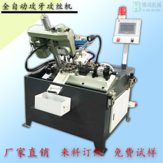 自動(dòng)攻絲機(jī)的安全操作規(guī)程有哪些？