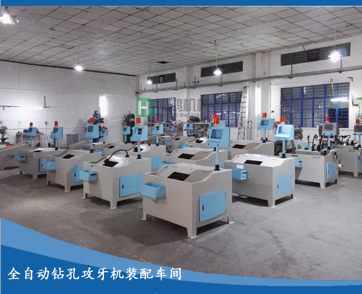 自動攻絲機如何實現變速和轉向？