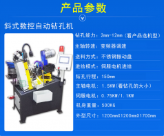 自動(dòng)攻絲機(jī)速度變慢什么原因？