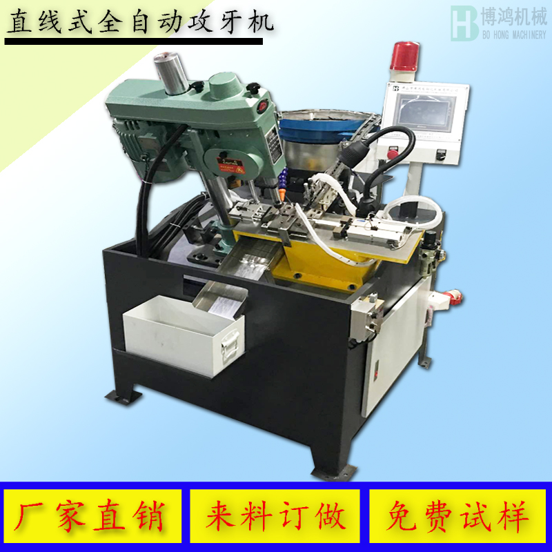 攻絲機常見故障的解決方案是什么？