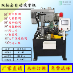 全自動攻絲機的作用，攻絲機有哪些好處